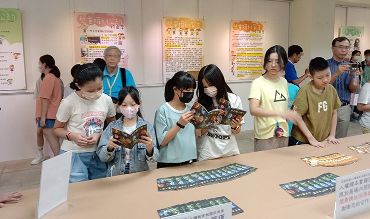 人權教育展覽