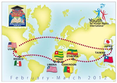 國際人權2012年世界教育巡迴之旅