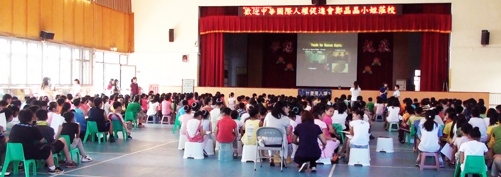 2012.09.05 桃園市國小 學生心得分享