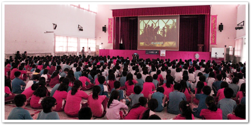 2012.09.20 新北市板橋區國小 學生心得分享