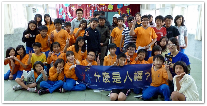 2012.10.18 桃園國小人權宣導 學生心得分享