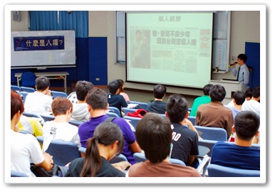2012.11.28 台中中興大學人權國際交流開跑 學子願意成為人權志工