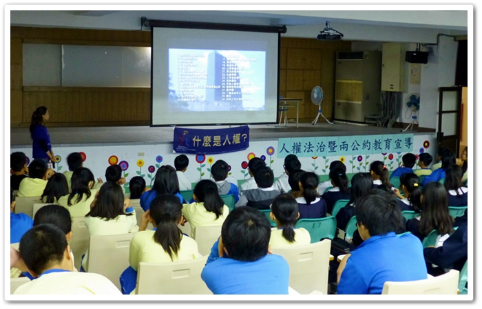 2012.12.28 台中市國小人權宣導
