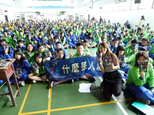 2013.10.25凌雲國中人權宣導