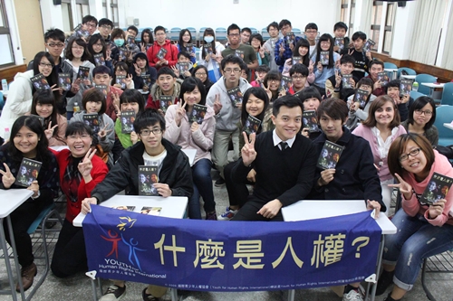 2013.12.03中正大學人權宣導