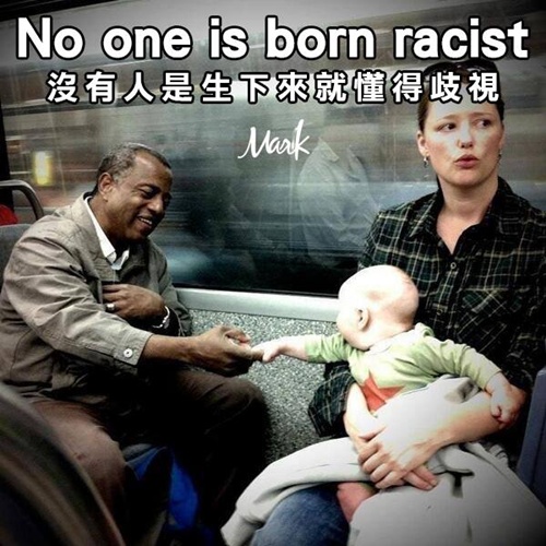 沒有人是生下來就懂得歧視