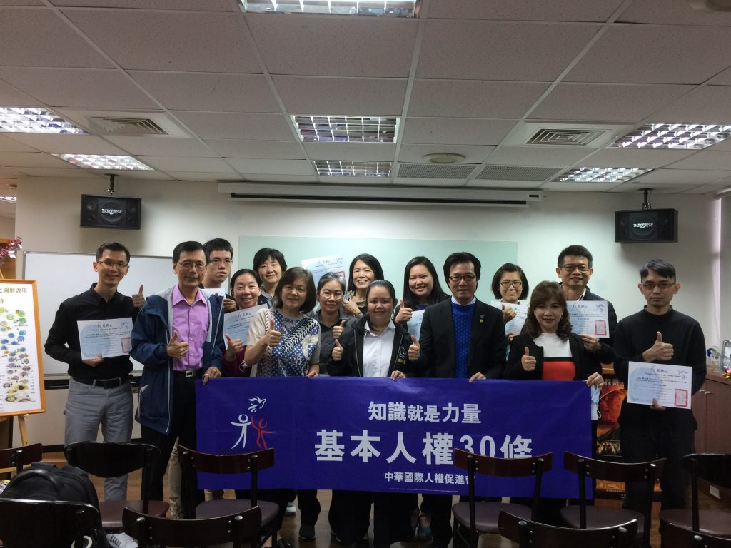 中華國際人權促進會成立14週年 推派36位台灣青年上國際舞台發光發熱
