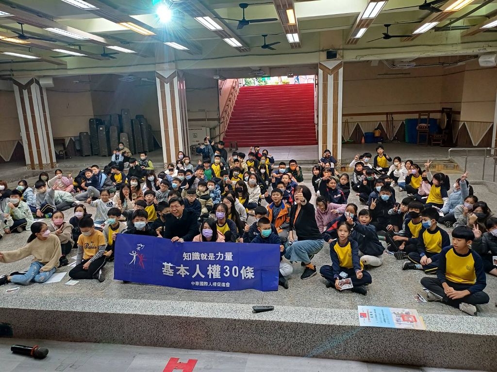 民團培育人權文化 從小紮根做起