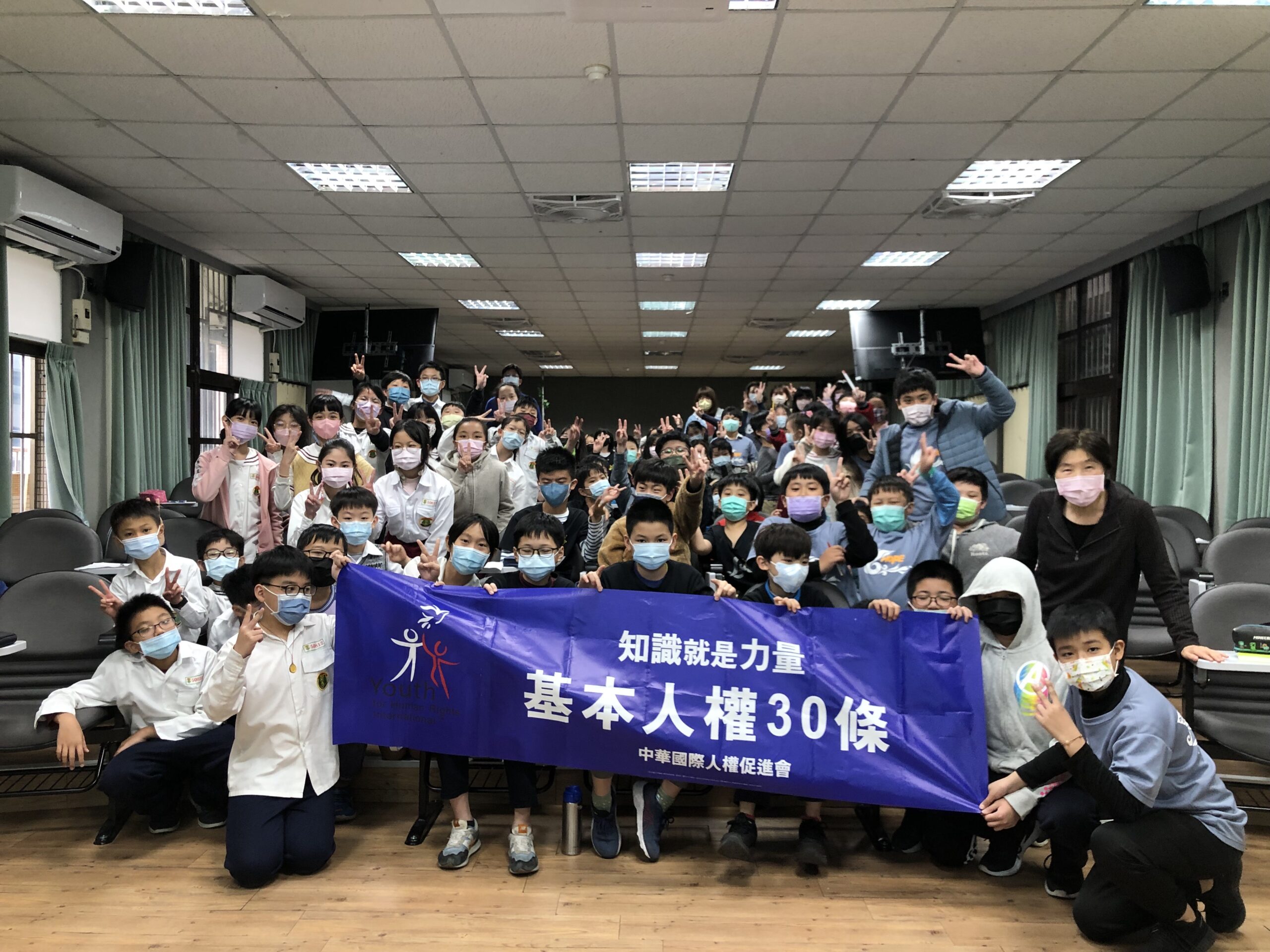 2023.03.13 新北市新莊區新泰國小 認識網路霸凌 終止霸凌-人權與品德講座