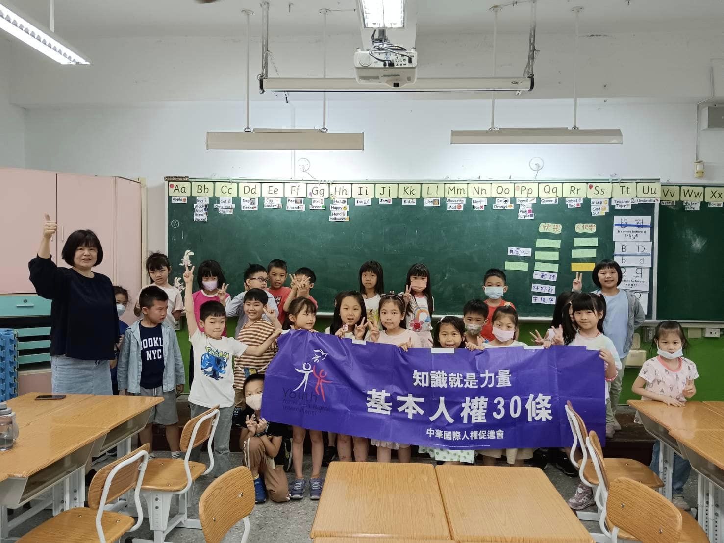 2024年5月17日 台北市文山區武功國小 從影片和繪本閱讀人權故事 講座