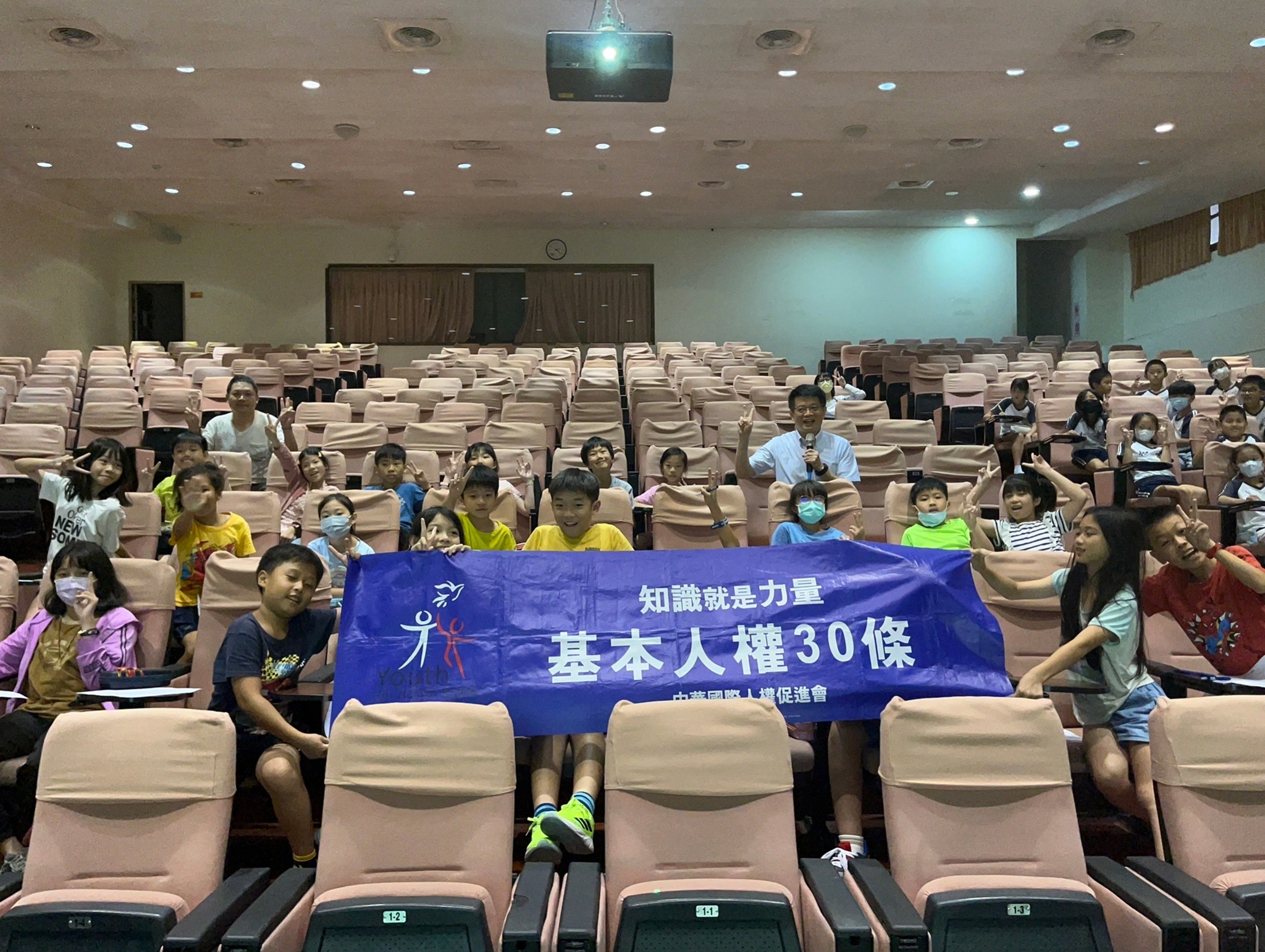 2024年5月23日 台北市萬華區老松國小 認識網路隱私權 講座