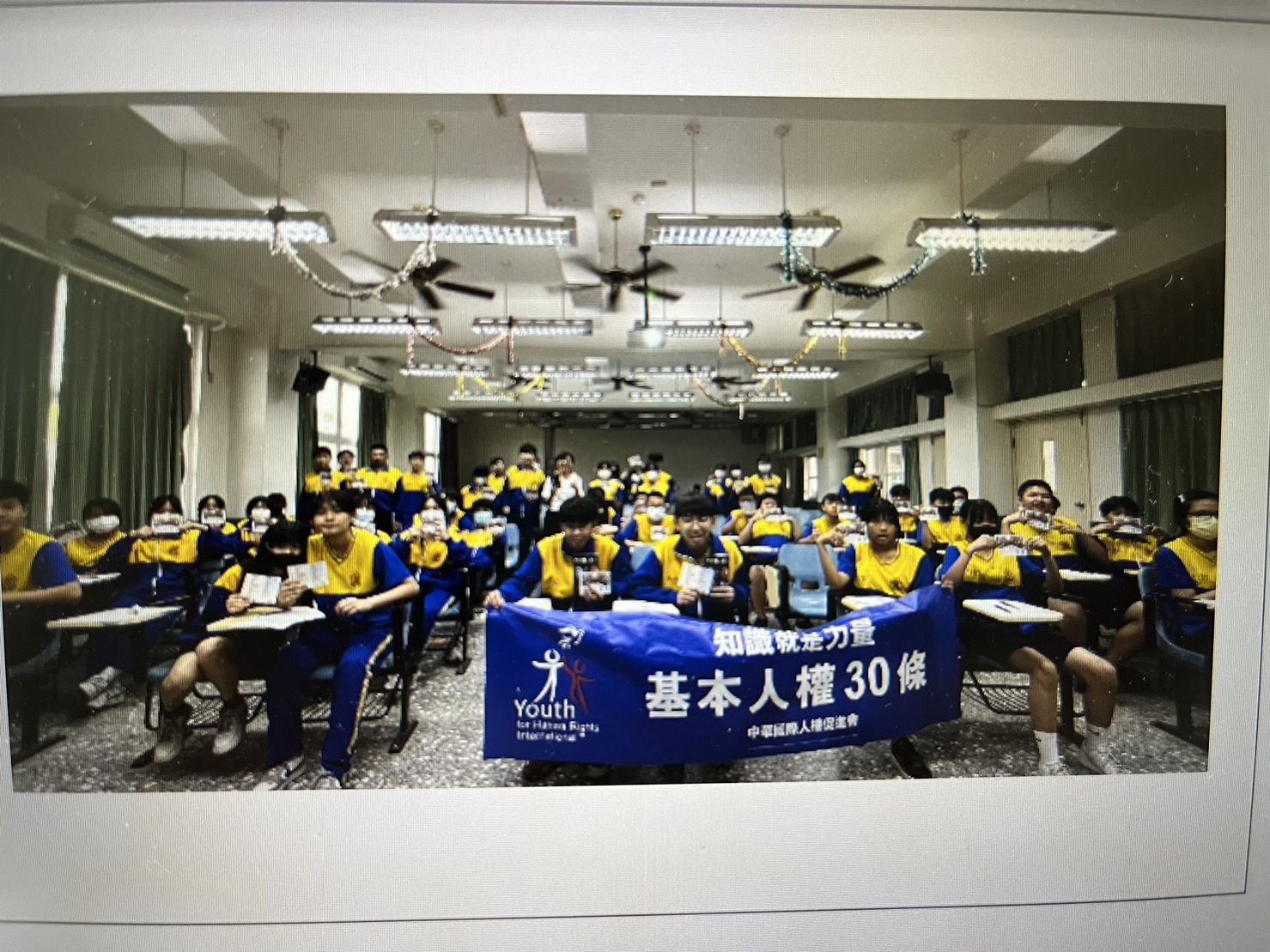 2024年5月24日 嘉義縣梅山鄉梅山國中 認識網路霸凌,終止霸凌 講座