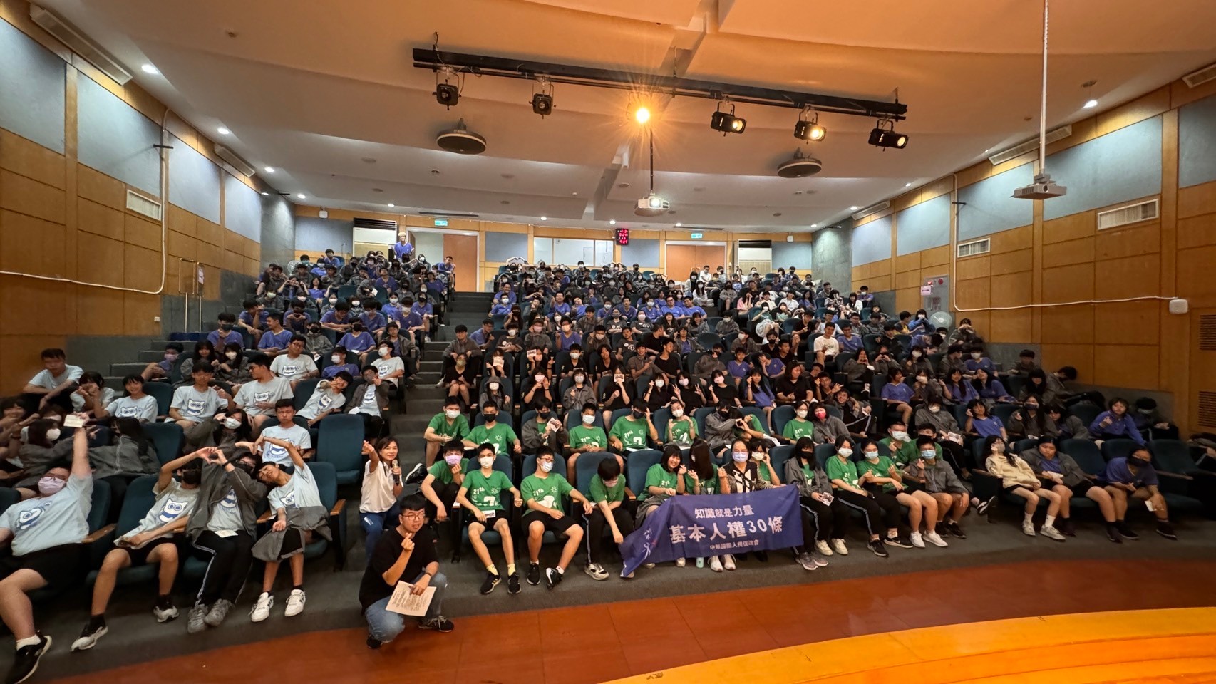 2024年5月24日 新北市板橋區大觀國中 認識兒童權利公約 講座