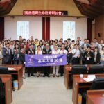 2024年6月7日 台北市北投區馬偕醫護管理專校 生命教育與社會情緒學習 講座